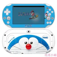 在飛比找Yahoo!奇摩拍賣優惠-瑤瑤小鋪∏PSVITA2000痛貼PSV2000機身貼膜ps