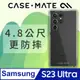 美國 CASE·MATE 三星 S23 Ultra 專用 Tough Clear Plus 加強防摔環保抗菌透明保護殼