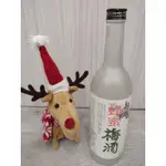 【水瓶座】日本紀州蜂蜜梅酒瓶 720ML  (空酒瓶/玻璃水瓶/藝術擺飾品/醬料瓶/釀酒瓶)