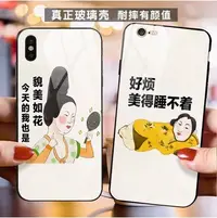 在飛比找Yahoo!奇摩拍賣優惠-下殺-OPPO R15 夢境版 圖案玻璃手機殼 R11p 手