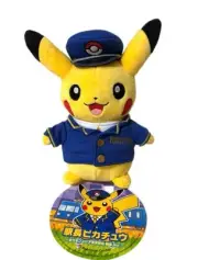 Pokemon Tokyo Station Conductor Pikachu Plush Japanese Pokemon Center Captain