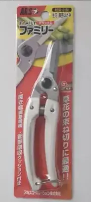 ARS MULTI PURPOSE PRUNING SHEARS (GARDEN SCISSORS) 140DX-W