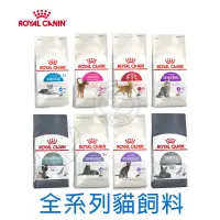 在飛比找蝦皮購物優惠-📣48小時工作天內快速出貨🚀 ROYA法國皇家K36|S33