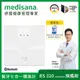 德國 medisana 藍牙七合一多功能體脂計 BS 320 connect (白) 送乳清搖搖杯