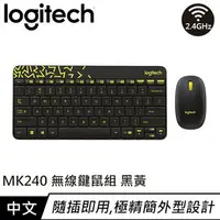 在飛比找樂天市場購物網優惠-【最高22%回饋 5000點】Logitech 羅技 MK2