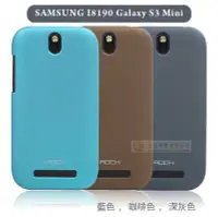 在飛比找Yahoo!奇摩拍賣優惠-鯨湛國際~ROCK原廠 SAMSUNG i8190 Gala