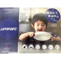 在飛比找蝦皮購物優惠-[全新]誠可議 法國Luminarc樂美雅 強化玻璃餐盤組 