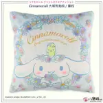 八寶糖小舖~大耳狗抱枕 CINNAMOROLL 喜拿靠枕 玉桂狗沙發靠墊 花卉款 雙面同紋印花 SANRIO 可愛現貨