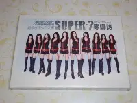 在飛比找Yahoo!奇摩拍賣優惠-[懷舊影音小舖] SUPER-7 麥囉唆 CD+DVD 全新