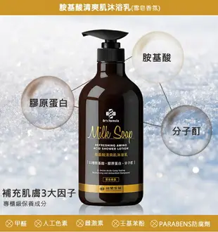 【洗髮沐浴2瓶組】台塑生醫Dr's Formula 髮根強化洗髮精580ml+胺基酸清爽肌沐浴乳(雪皂香氛)800g