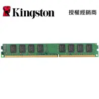 在飛比找蝦皮商城優惠-Kingston 金士頓 KVR533D2N4/1G DDR