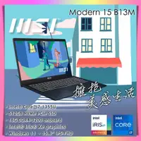 在飛比找蝦皮購物優惠-【布里斯小舖】MSI 微星 Modern 15 B13M-2