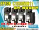 【含稅貨】EPSON C13S050611 高品質黃色相容碳粉匣 → C1700/1750N/C1750W/CX17NF