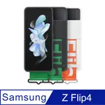 SAMSUNG GALAXY Z FLIP4 原廠矽膠薄型背蓋 (附指環帶)