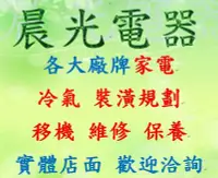 在飛比找Yahoo!奇摩拍賣優惠-【晨光電器】國際牌【 NA-V160MW】 16公斤 變頻溫