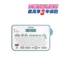 在飛比找ETMall東森購物網優惠-【EPSON】 LW-K200BL 輕巧經典款標籤機