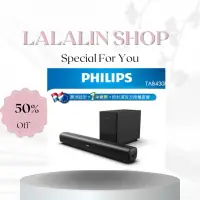 在飛比找蝦皮購物優惠-全新品 Philips 飛利浦 TAB4308 2.1聲道聲