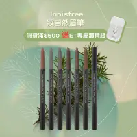 在飛比找蝦皮購物優惠-"E.T.韓妝進口商 現貨附發票" 韓國 innisfree