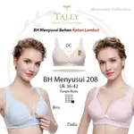 KATUN TALLY 純棉哺乳文胸 36 38 40 42 無線 3 掛鉤