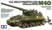 Tamiya 35351 US M40 Self-Propelled 155mm Howitzer 1/35 Scale NEW from Japan