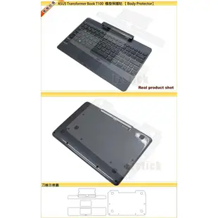 【Ezstick】ASUS T100 T100TA 平板 二代透氣機身保護貼(含平板機身背貼、基座貼)DIY 包膜