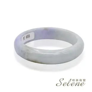 【Selene】春帶彩翡翠手鐲(A貨翡翠#41)