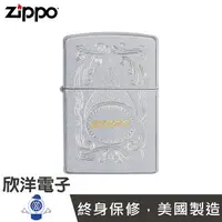 在飛比找樂天市場購物網優惠-※ 欣洋電子 ※ Zippo 水滴包裹的經典 防風打火機 (