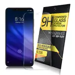 NISDA FOR 小米8 PRO 鋼化 9H 0.33MM玻璃螢幕貼