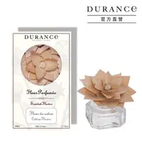 在飛比找屈臣氏網路商店優惠-DURANCE DURANCE朵昂思 永生花室內擴香-棉花田