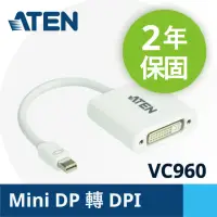 在飛比找momo購物網優惠-【ATEN】Mini DisplayPort轉DVI轉接器(