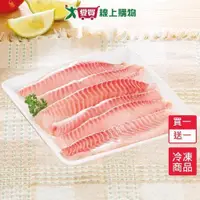 在飛比找ETMall東森購物網優惠-台灣鯛魚鮮切腹片買一送一/組(400g/包)【愛買冷凍】
