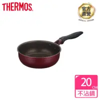 在飛比找momo購物網優惠-【THERMOS膳魔師】新一代厚鑄耐摩不沾鍋單柄深煎鍋20c