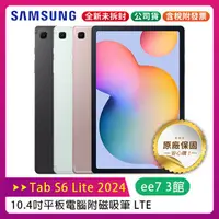 在飛比找蝦皮購物優惠-SAMSUNG Galaxy Tab S6 Lite 202