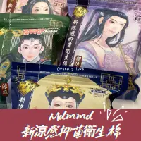 在飛比找蝦皮購物優惠-♥️正貨！現貨！《Queen’s love》Mdmmd. 明