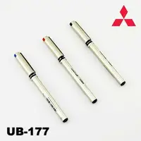 在飛比找樂天市場購物網優惠-三菱uni-ball UB-177 鋼珠筆