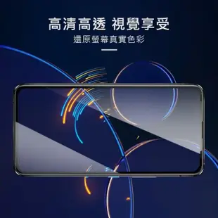 ASUS Zenfone 8 Flip ZS672KS 6.67吋 滿版全膠鋼化膜手機保護貼(3入 Zenfone8Flip保護貼)