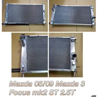 MAZDA 05-09年 09-11年 MAZDA 3 馬3 FOCUS MK2 ST MK2.5 鋁製水箱 水箱