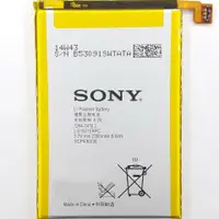 在飛比找蝦皮購物優惠-SONY ZL 電池(C6502)