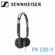 東京快遞耳機館 門市可試聽 SENNHEISER PX100 II PX-100 II 可折疊耳罩耳機 黑色