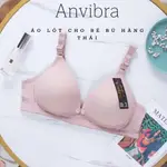 ANVIBRA 孕婦文胸嬰兒母乳喂養牙籤無框提升乳房帶孕婦芯片內衣 AV06