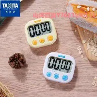 在飛比找Yahoo!奇摩拍賣優惠-日本TANITA百利達廚房鬧鐘電子計時器TD-384定時器倒