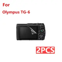 在飛比找蝦皮購物優惠-【2片】適用於 奥林巴斯 OLYMPUS TG-6 相機螢幕