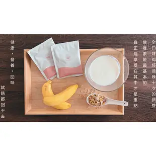 BaeCare 減擔奶昔 30g 早餐代餐 代餐奶昔 奶昔 能量飲 能量棒 乳清蛋白 高蛋白 蛋白質 膠原飲 早餐麥片