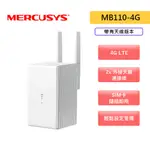MERCUSYS 水星網路 MB110-4G 4G分享器 300 MBPS 無線 N 4G LTE 路由器 隨插即用