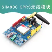 在飛比找蝦皮購物優惠-量大優惠 SIM900模塊 4頻開髮闆GSMGPRS短信無綫