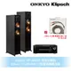 Klipsch x Onkyo兩聲道音響組 RP-5000F落地式喇叭+TX-SR494 7.2聲道環繞擴大機