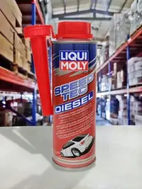 在飛比找Yahoo!奇摩拍賣優惠-『油工廠』LIQUI MOLY 力魔 SPEED TEC D