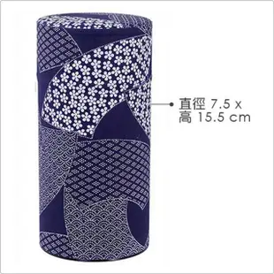 【Tokyo Design】日式茶葉收納罐 扇形藍(收納瓶 儲物罐 零食罐)