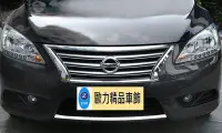 在飛比找Yahoo!奇摩拍賣優惠-日產 NISSAN SUPER SENTRA前保桿飾條 SU