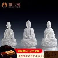 在飛比找Yahoo!奇摩拍賣優惠-熱銷  白瓷陶瓷佛像居家供奉擺件14吋全蓮西方三聖 B182
